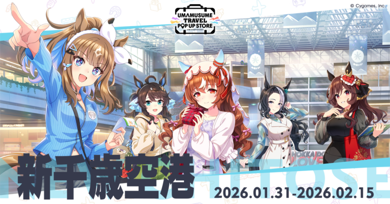Umamusume Travel POP UP Store at New Chitose Airport