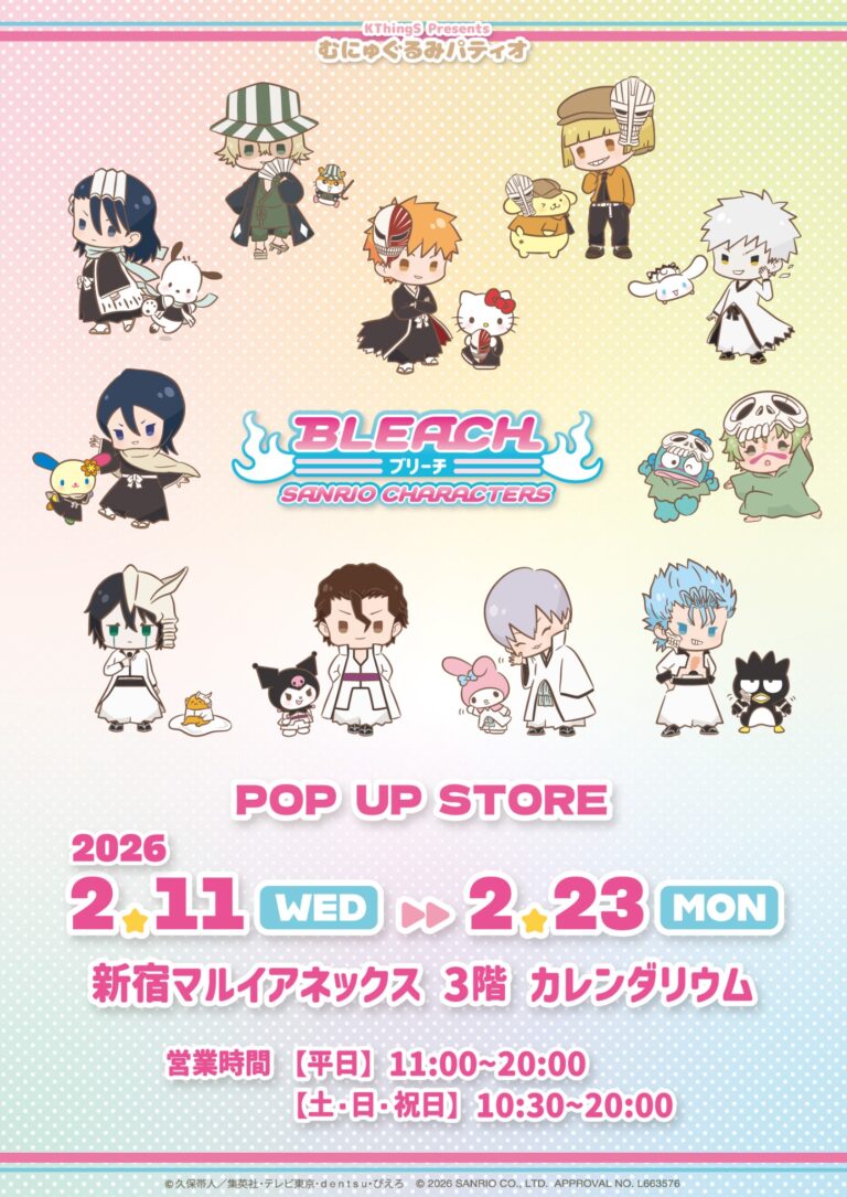 “BLEACH” x Sanrio Characters Collaboration Vol. 2 POP UP STORE Opens at Shinjuku Marui Annex