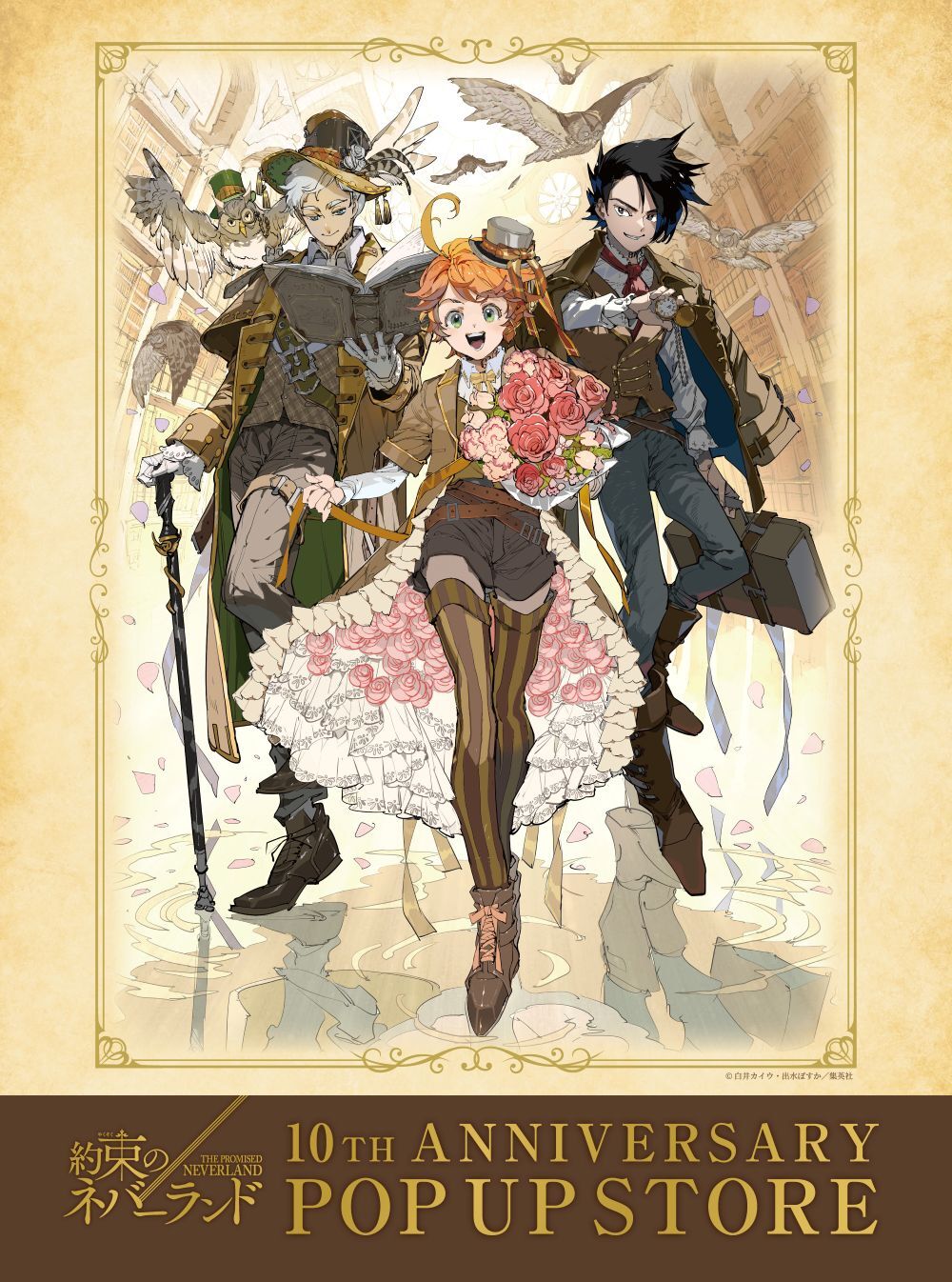 “The Promised Neverland” 10th Anniversary POP UP STORE Adds Kobe & Hakata Dates