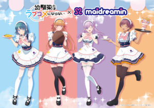 “You Can't Be In a Rom-Com with Your Childhood Friends!” x Maidreamin Collab Café Starts Feb 13, 2026
