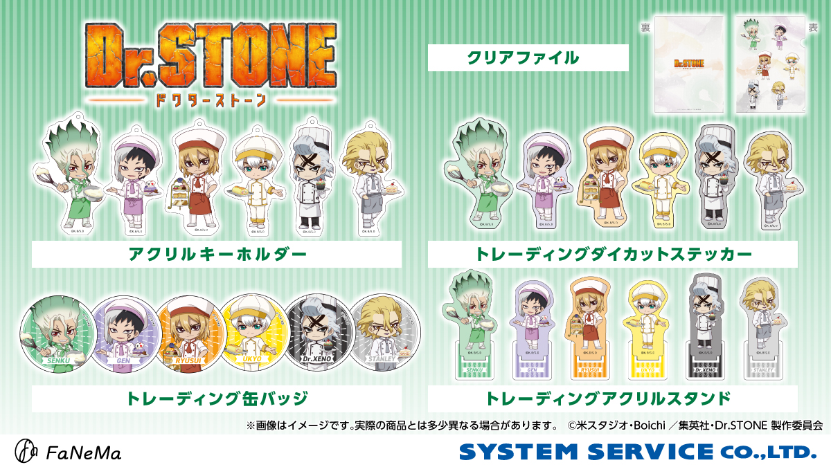 “Dr. STONE” Chibi Merch (5 New Items) Now Up for Pre-Order on FaNeMa: Ships Around Mid-April 2026
