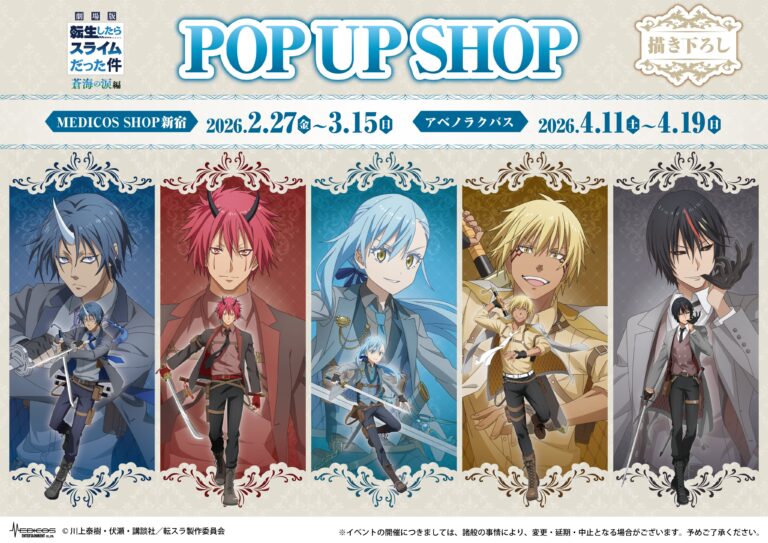 TenSura “Sokai no Namida” POP UP Shop: Tokyo & Osaka, New Suit Art, Bonus Cards