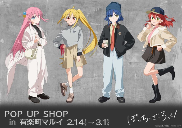 Bocchi the Rock! POP UP SHOP at Yurakucho Marui: New Goods & Kessoku Band Apparel