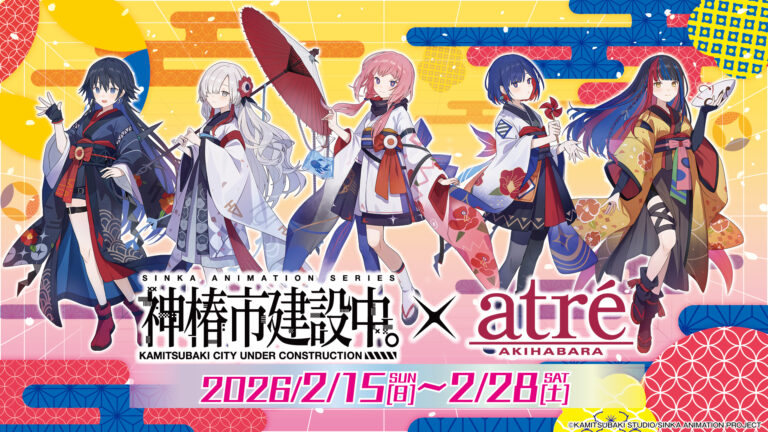 Kamitsubaki City Under Construction Character Pop Store at atre Akihabara Opens Feb 15, 2026