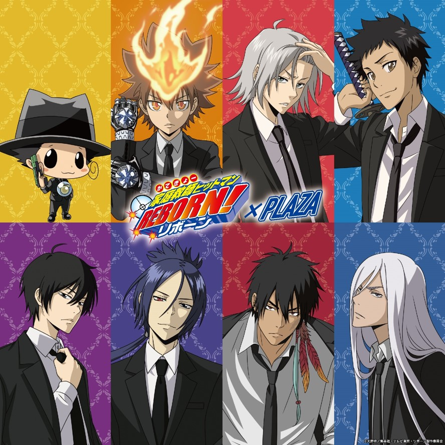 Yokohama Loft “Reborn! x PLAZA” POP UP Starts Feb 9, 2026: “Twilight” Goods and Bonuses