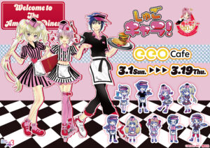 “Shugo Chara!” Diner-Themed Collaboration Café at eeo Cafe Ikebukuro