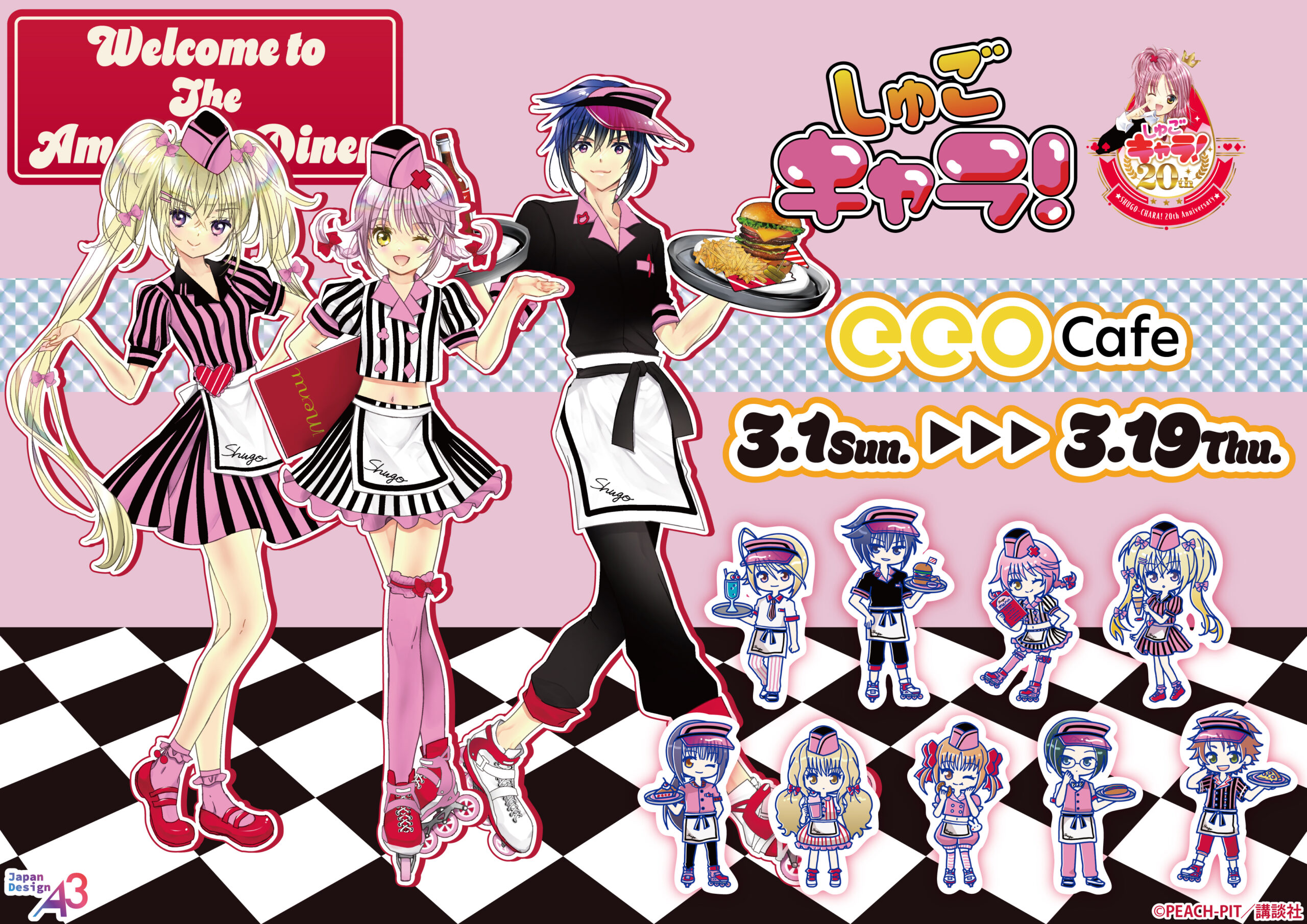 “Shugo Chara!” Diner-Themed Collaboration Café at eeo Cafe Ikebukuro