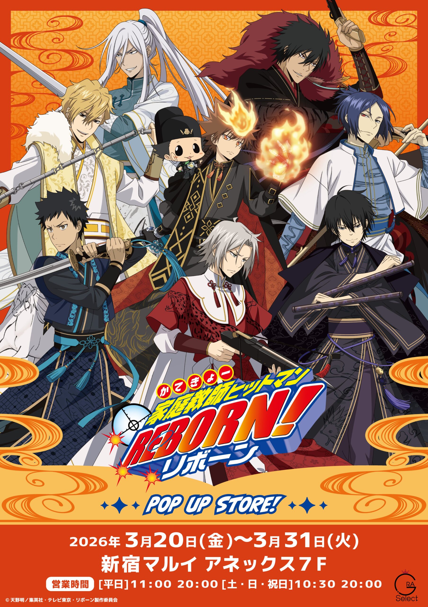 “Reborn!” POP UP STORE at Shinjuku Marui Annex: “Bugiw KENRAN” New Art Goods + Bookmark Bonus