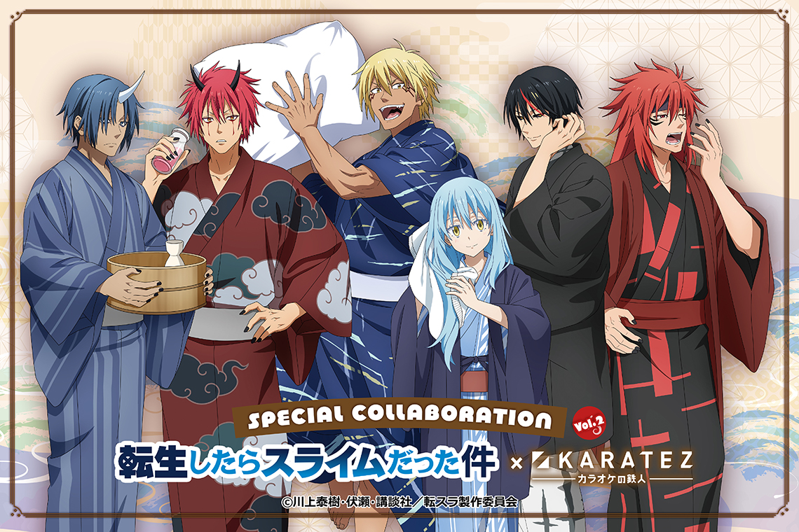 That Time I Got Reincarnated as a Slime x Karaoke no Tetsujin Vol. 2: Collab Drinks, Goods & Bonus Cards