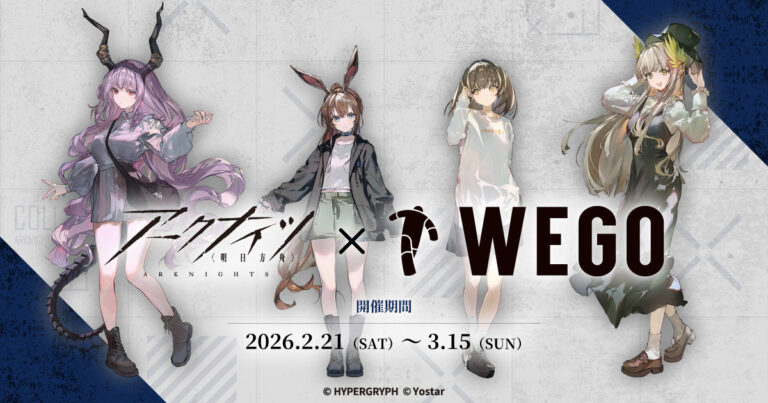 Arknights × WEGO Collaboration Announced: New Apparel & Goods Go on Sale Feb 21