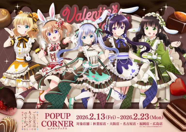 “Is the Order a Rabbit?” Melonbooks POP UP CORNER: Valentine Goods + Bonus