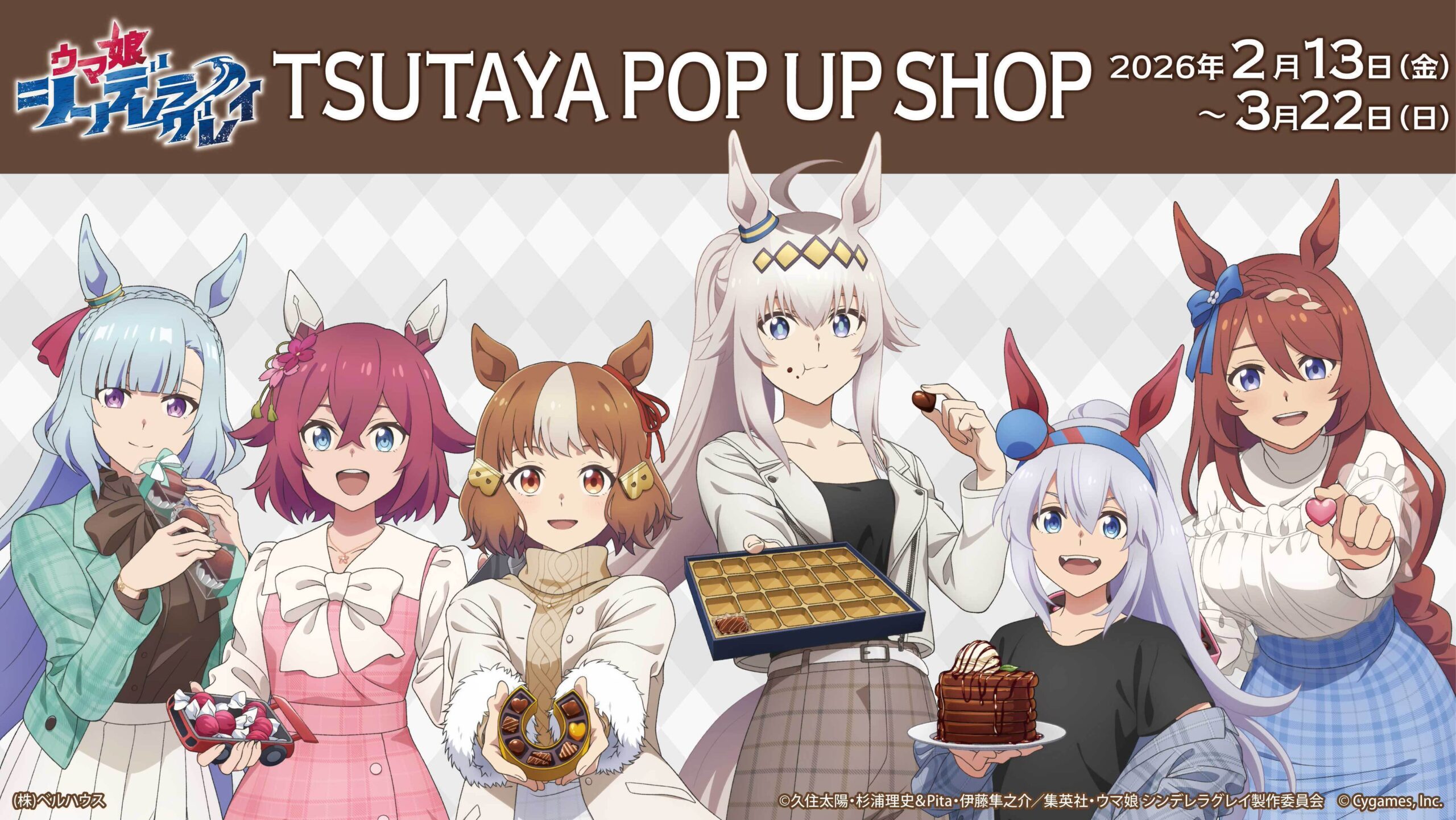 Umamusume: Cinderella Gray” TSUTAYA POP UP SHOP Opens Feb 13, 2026