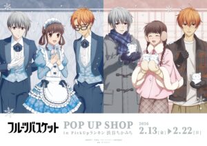 Fruits Basket POP UP SHOP Opens at Shibuya Station: New Goods & Bonuses