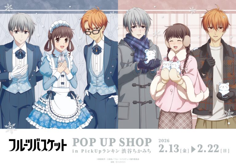 Fruits Basket POP UP SHOP Opens at Shibuya Station: New Goods & Bonuses