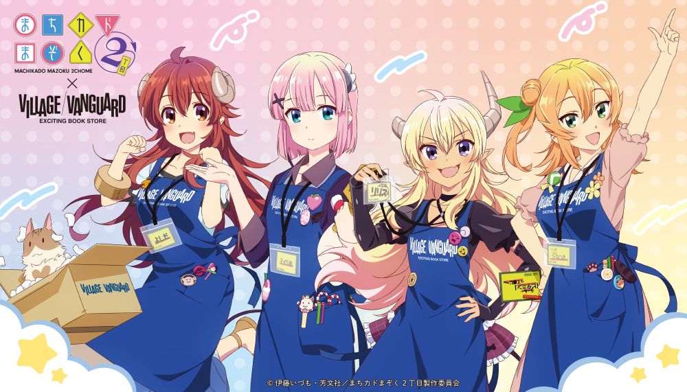“The Demon Girl Next Door” x Village Vanguard: Exclusive New Collaboration Goods Go on Pre-Order