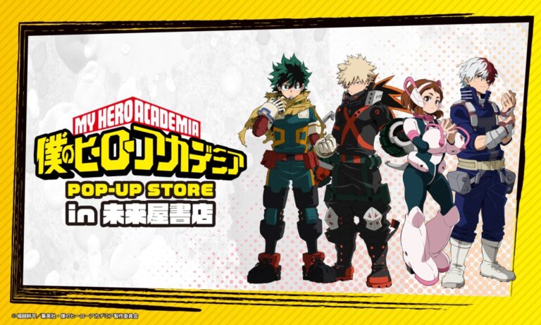 My Hero Academia POP-UP STORE Comes to Miraiya Shoten Feb 13 Limited Sticker Bonus and Panel Stores