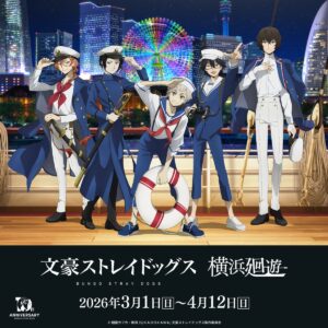 “Bungo Stray Dogs” Yokohama City Tour Opens March 1 with Minatomirai Stamp Rally Goods and Collab Café