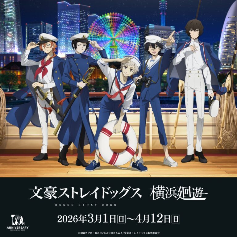 “Bungo Stray Dogs” Yokohama City Tour Opens March 1 with Minatomirai Stamp Rally Goods and Collab Café