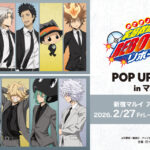 Suit-Themed New Illustration Arrives “Reborn!” POP UP SHOP Confirmed at Shinjuku Marui Annex