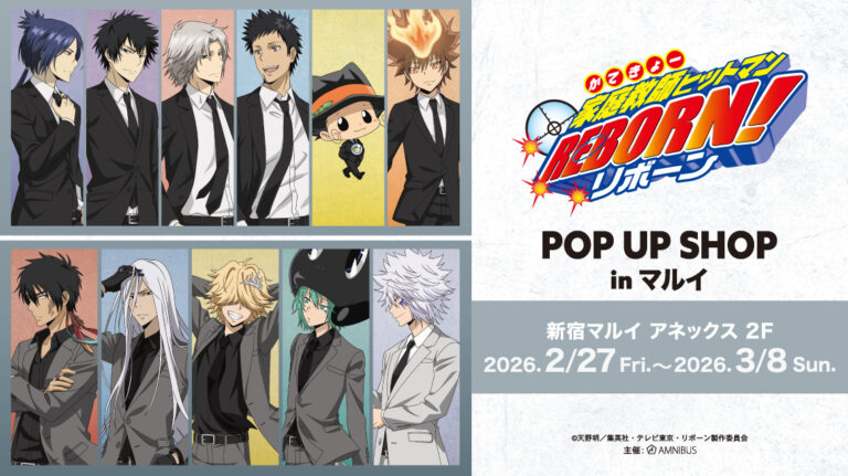 Suit-Themed New Illustration Arrives “Reborn!” POP UP SHOP Confirmed at Shinjuku Marui Annex