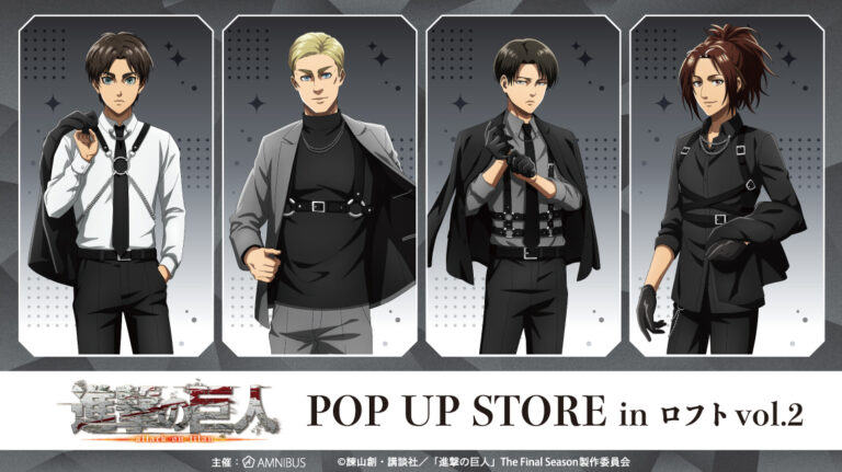 “Attack on Titan” POP UP STORE in LOFT Vol. 2 Confirmed: Ikebukuro Opens March 3, Followed by Umeda and Sakae
