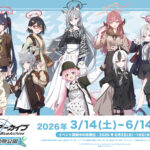 “Blue Archive” x Tobu Zoo Collaboration Revealed: Original Goods, Food, Gacha, Stamp Rally, and More