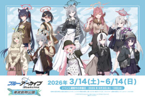 “Blue Archive” x Tobu Zoo Collaboration Revealed: Original Goods, Food, Gacha, Stamp Rally, and More