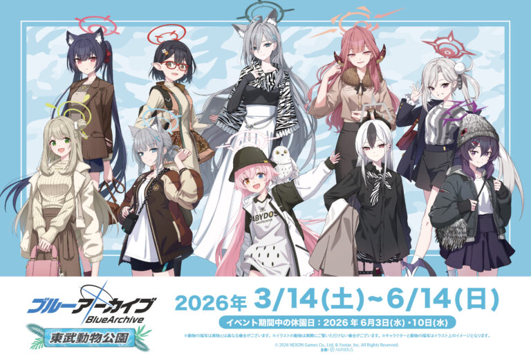 “Blue Archive” x Tobu Zoo Collaboration Revealed: Original Goods, Food, Gacha, Stamp Rally, and More