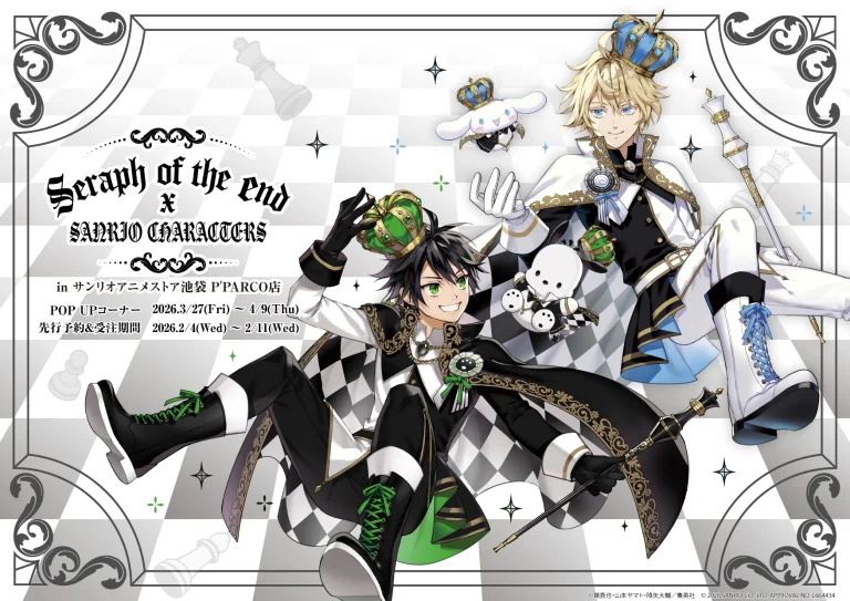 Seraph of the End x Sanrio Characters: Pre-Orders Open Feb 4, 2026; Ikebukuro Pop-Up Set for Spring